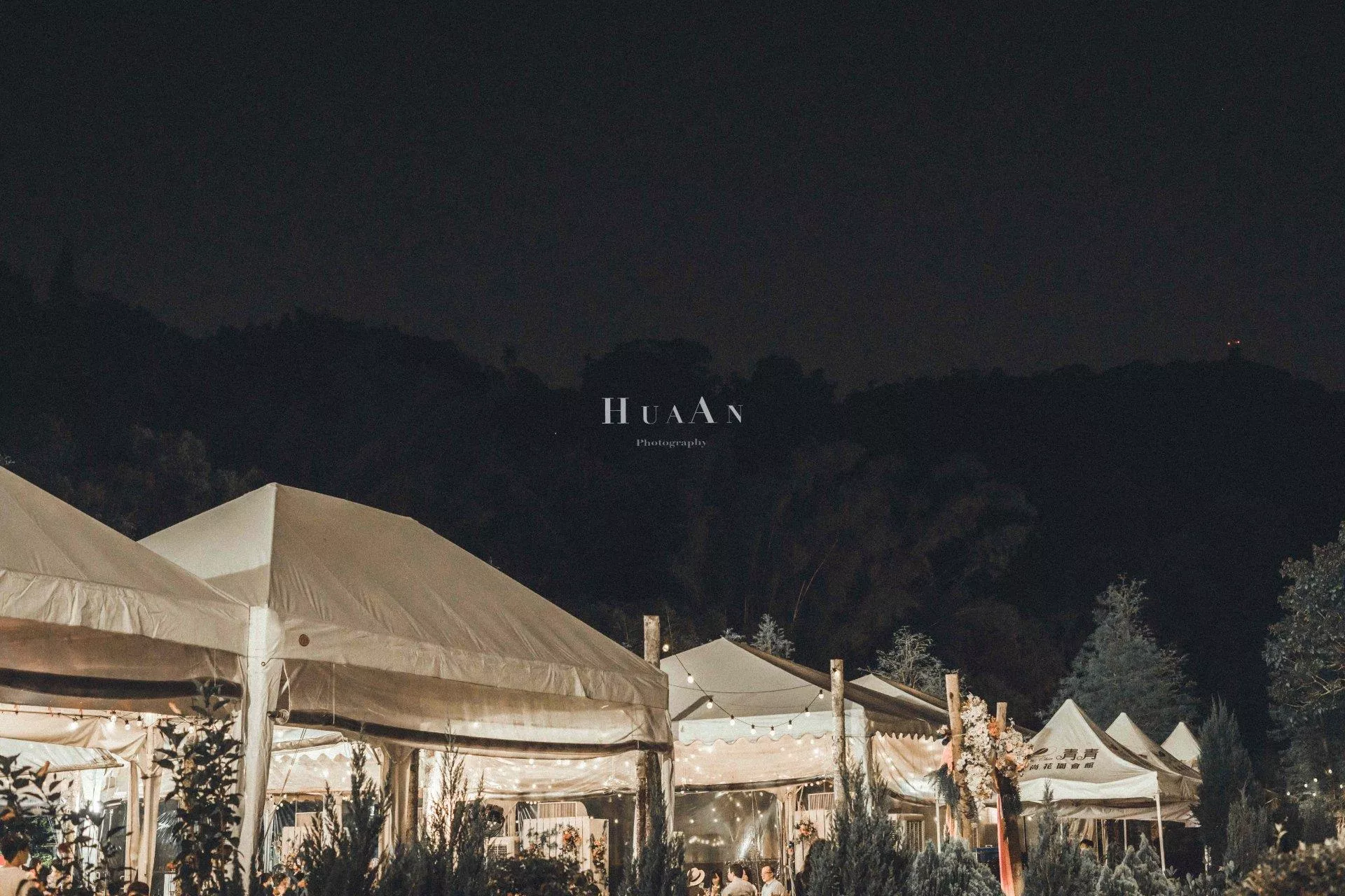 Huaan-886-Huaan婚禮攝影-毅安&盈安